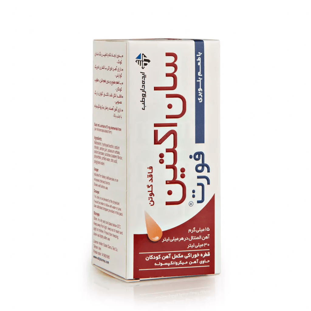 قطره آهن فورت سان اکتین کمک به تأمین آهن مورد نیاز روزانه در نوزادان و کودکان و جلوگیری از کمبود آهن بدون ایجاد لکه یا تغییر رنگ دندان کودک