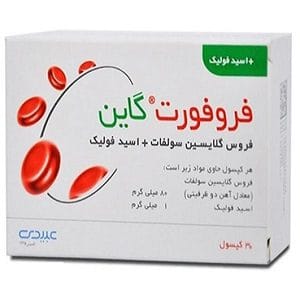 کپسول فروفورت گاین کمک‌کننده به تامین آهن مورد نیاز بدن قرص فروفورت گاین، موثر در پیشگیری از کم خونی ناشی از فقر آهن - دیجی فارما -