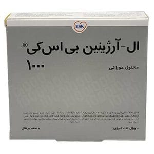 ویال ال آرژینین ۱۰۰۰میلی گرم بی اس کی حاوی آمینو اسیدی ضروری است که به عنوان یک پیش ماده برای ساخت پروتئین در بدن و افزایش میزان اکسید نیتریک است - دیجی فارما