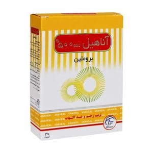 کپسول آناهیل سلامت پرمون امین - این آنزیم در رفع خون مردگی، التهاب، ترمیم زخم و سوختگی بسیار موثر می باشد.- تسریع بهبود زخم های جراحی -کمک به هضم پروتئین ها