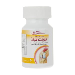 قرص جوینت میکر رها بسته 50 عددی - قرص جوینت میکر رها - قرص جوینت میکر -حفظ سلامت مفاصل-انعطاف پذیری مفاصل و راحتی در حرکت-کاهش درد در مفاصل و ساختن غضروف