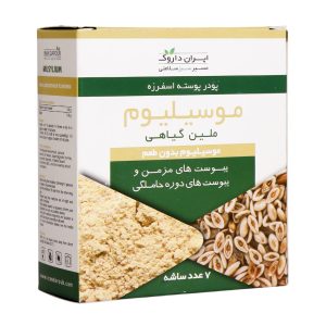 موسیلیوم گیاهی ایران داروک مخصوص یبوست دوره حاملگی 7 ساشه
