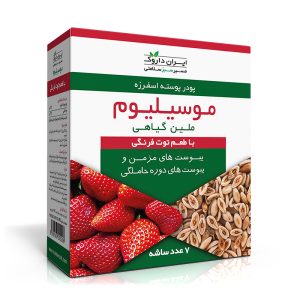 موسیلیوم گیاهی ایران داروک مخصوص یبوست دوره حاملگی 7 ساشه