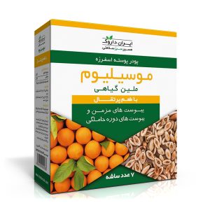 موسیلیوم گیاهی ایران داروک مخصوص یبوست دوره حاملگی 7 ساشه
