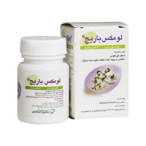 کپسول نرم لومکس باریج اسانس 30 عدد - موثر در رفع علائم اسهال غیر عفونی - بهبود دل پیچه ناشی از اسهال - قیمت قرص لومکس باریج اسانس