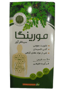 قرص مورینگا سینا فرآور 60 عددی - تقویت عمومی بدن - حاوی انتی اکسیدان - غنی از مواد مغذی و گیاهی -  یک فرآورده ی طبیعی - قرص مورینگا