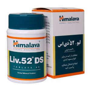 قرص لیو 52 دی اس هیمالیا 90 عددی -  Liv.‎52 DS - مؤثر در درمان امراض کبدی - محافظت از بافت اصلی کبد و ارتقا و بهبود به ازایی بافت سلول‌های کبدی