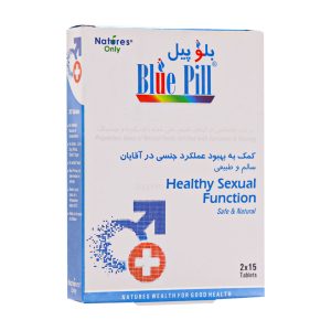 قرص بلو پیل نیچرز اونلی 30 عدد -  Blue Pill -کمک به بهبود عملکرد جنسی در آقایان -کمک به بهبود اختلال نعوظ در مردان-موثر در انزال زودرس-موثر در ناباروری مردان