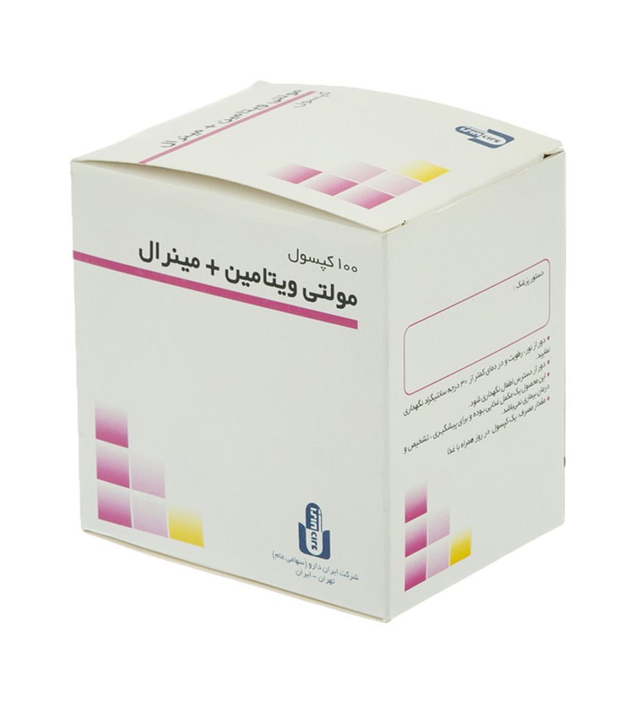 کپسول مولتی ویتامین + مینرال 100 عددی ایران دارو -  قیمت کپسول مولتی ویتامین + مینرال 100 عددی - مکمل غذایی غنی از ویتامین‌ها و مواد معدنی ضروری است