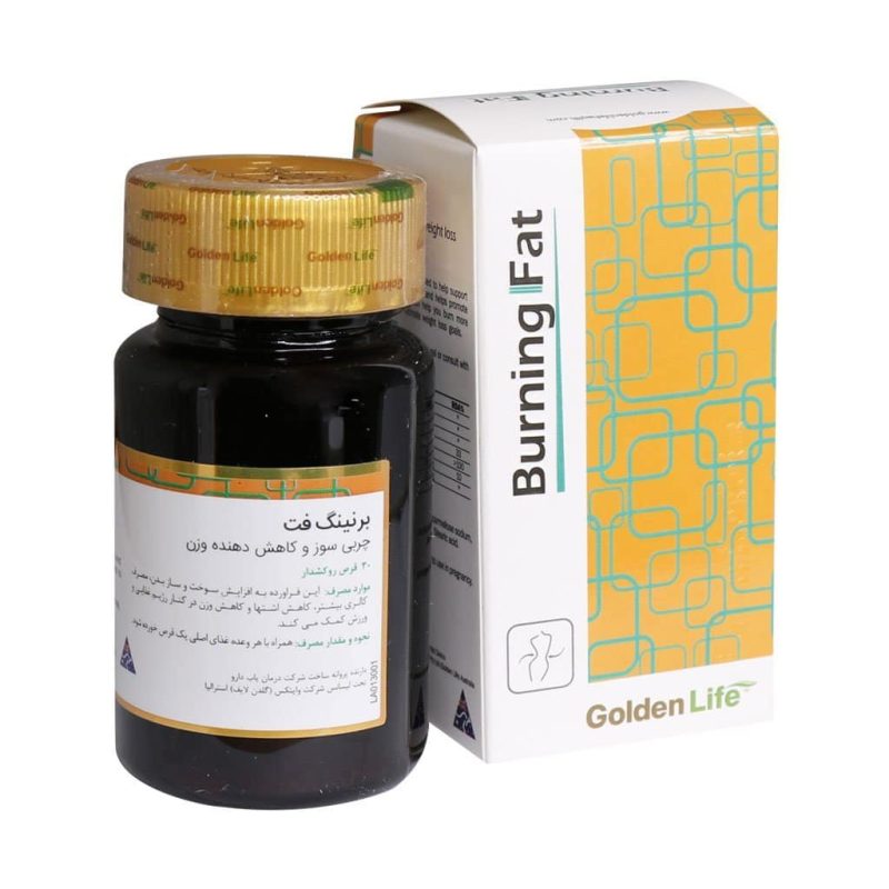 قرص برنینگ فت گلدن لایف 30 عدد - قیمت قرص برنینگ فت گلدن لایف 30 عدد - Golden Life Burning Fat 30 Tabs -