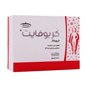 کربو فایت ۳۰ عددی کارن - قیمت کربو فایت ۳۰ عددی کارن - Karen Carbofight Caps