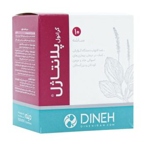پلانتاژل گرانول دینه ۱۰ ساشه