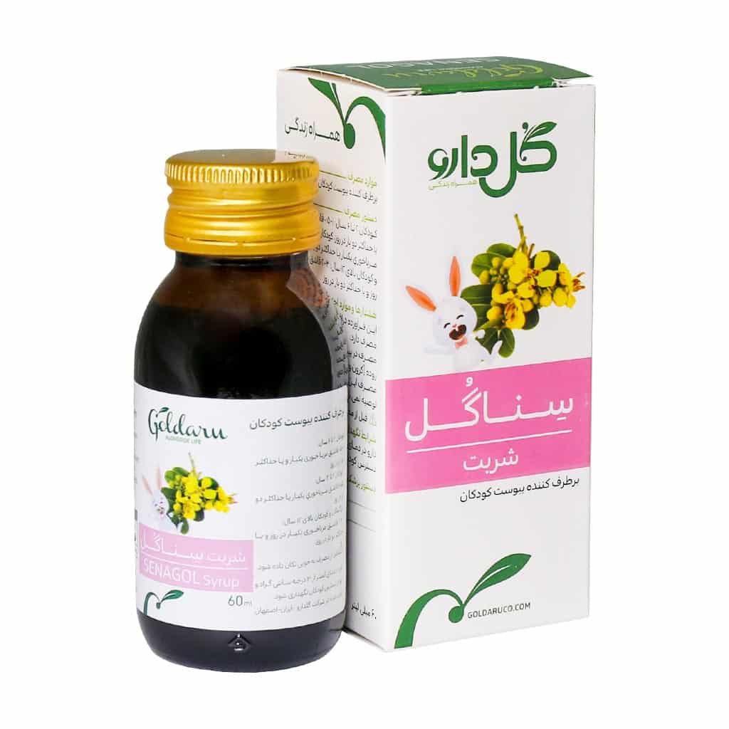شربت سناگل گل دارو۶۰میلی لیتر برطرف کننده یبوست کودکان برای کودکان بالای 2 سال، نوجوانان و بزرگسالان
