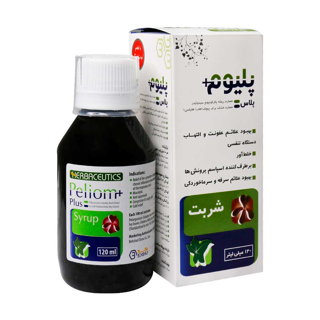 شربت پلیوم پلاس ۱۲۰ میلی لیتر Polyum Plus Syrup ضد سرف گیاهی مناسب آنفولانزا درمان برونشیت