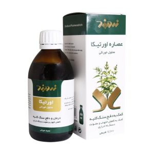 عصاره اورتیکا Urtica ZB