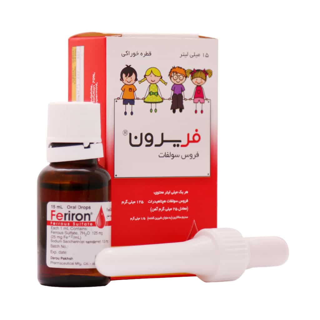 قطره فریرون فروس سولفات 15 میلی لیتر کمک به تامین آهن مورد نیاز روزانه کودکان و نوزادان پیشگیری از ابتلا به کم‌خونی فقرآهن