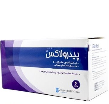 پودر پیدرولاکس (۶ ساشه) ملین رفع یبوست‌های مزمن و حاد