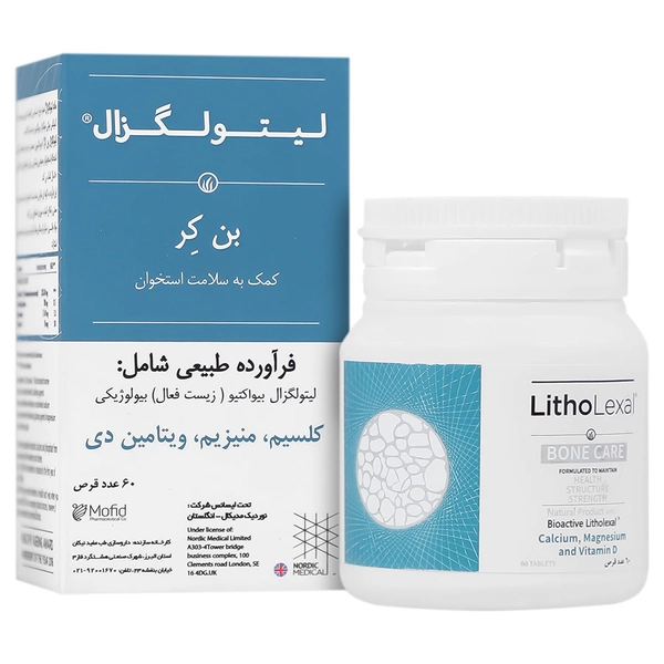 قرص بن کر لیتولگزال مکمل سلامت استخوان‌ها تأمین کلسیم گیاهی، ویتامین D و منیزیم، به حفظ تراکم استخوانی و پیشگیری از پوکی استخوان