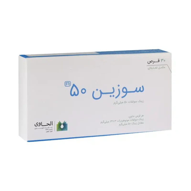 تامین کننده دوز بالای زینک مناسب برای افراد مبتلا به کمبود زینک حفظ سلامت سیستم ایمنی و سلامت پوست، مو و ناخن